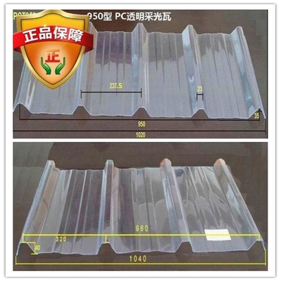 Panneau de toiture ondulé en plastique durable de 2100 mm, feuille de polycarbonate de 4 mm à 20 mm d'épaisseur pour des solutions de toiture durables